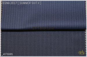 Ermenegildo Zegna Trofeo 600 [ 190 g/mt - oz 6 ] 85% Wool / 15% Silk