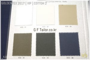GOLDENTEX VIP [ 250 ~ 270 g/mt ] 97% Cotton / 3% Lycra
