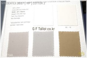 GOLDENTEX VIP [ 270 ~ 290 g/mt ] 100% Cotton