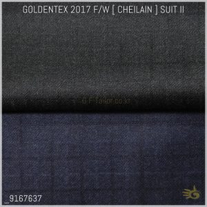 GOLDENTEX CHEILAIN [ 300 g/mt ] 90% Sharlea Wool / 10% Cashmere