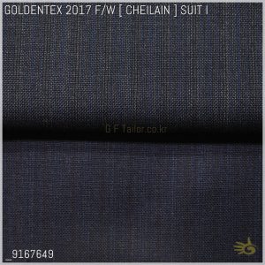 GOLDENTEX CHEILAIN [ 280 g/mt ] 100% Sharlea Wool
