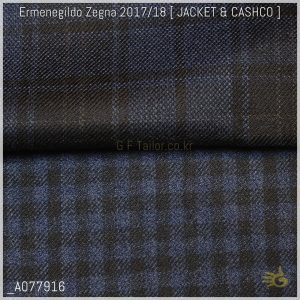 Ermenegildo Zegna Heritage [ 290-300 g/mt - oz 10 ] 100% Superfine Australian Wool