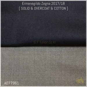 Ermenegildo Zegna Heritage [ 250 g/mt - oz 8 ] 100% Superfine Australian Wool
