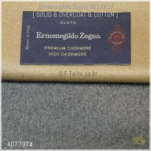 Ermenegildo Zegna Premium Cashmere [ 270~280 g/mt - oz 9 ] 100% Cashmere